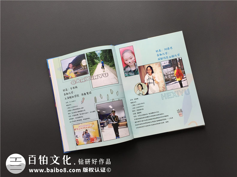 高中畢業(yè)班級相冊照片集策劃-超個性版面同學(xué)錄-各式搞怪技能