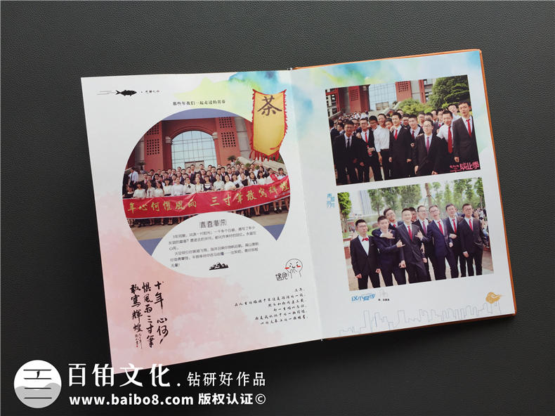 班級相冊排版-畢業(yè)紀(jì)念畫冊設(shè)計經(jīng)典方案分享-同學(xué)錄制作-成都七中