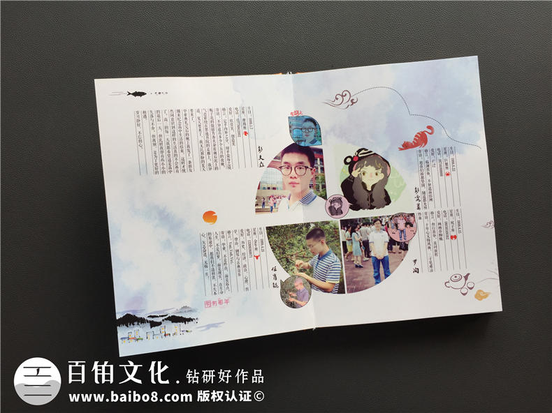班級相冊排版-畢業(yè)紀(jì)念畫冊設(shè)計經(jīng)典方案分享-同學(xué)錄制作-成都七中