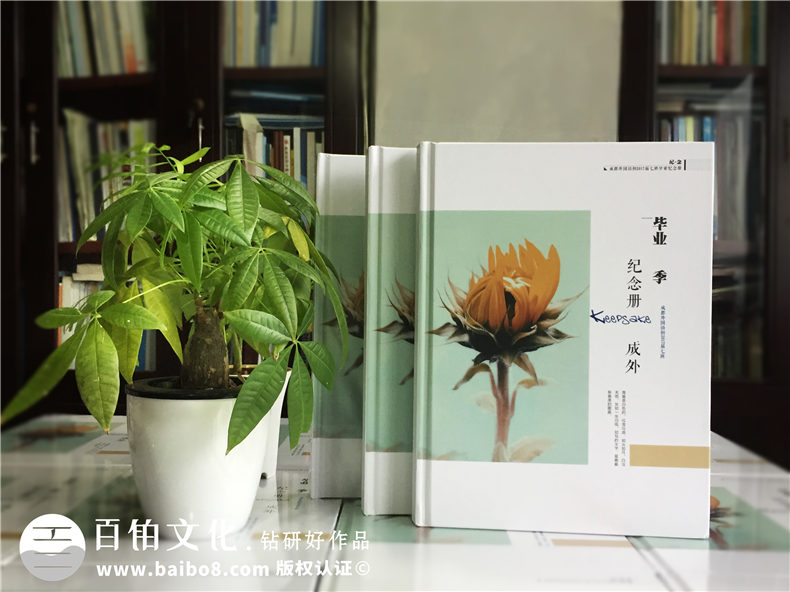 畢業(yè)相冊(cè)制作 怎么選擇專(zhuān)業(yè)相冊(cè)設(shè)計(jì)公司第1張-宣傳畫(huà)冊(cè),紀(jì)念冊(cè)設(shè)計(jì)制作-價(jià)格費(fèi)用,文案模板,印刷裝訂,尺寸大小