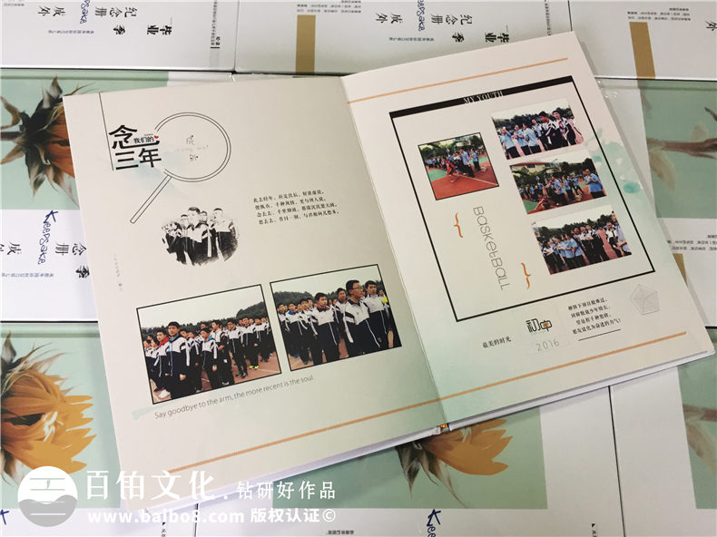 校園紀念冊制作的意義，怎么制作同學畢業(yè)紀念冊呢？