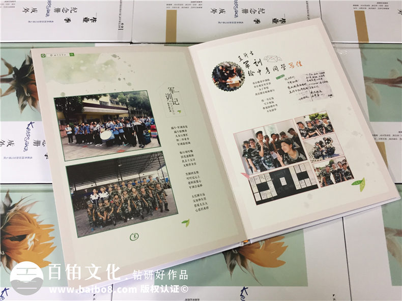 一本畢業(yè)紀念冊制作 畢業(yè)季如何留存珍貴的同學友誼就這么辦！