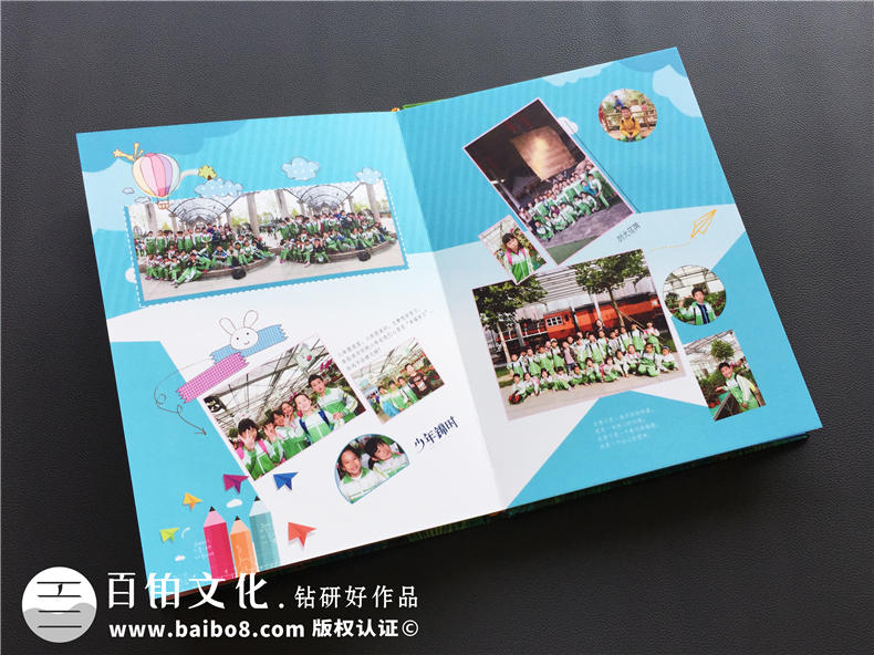 小學(xué)畢業(yè)紀(jì)念冊怎么做-北京日壇小學(xué)六年級相冊