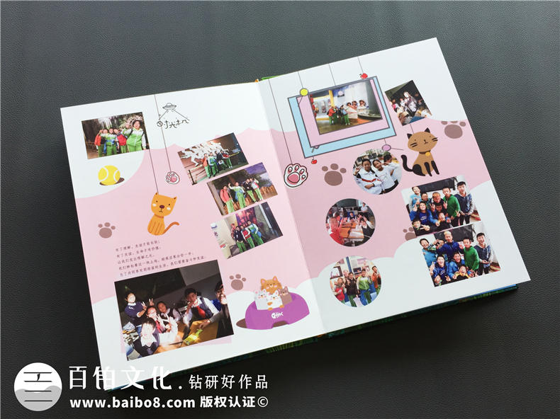 小學(xué)畢業(yè)紀(jì)念冊怎么做-北京日壇小學(xué)六年級相冊