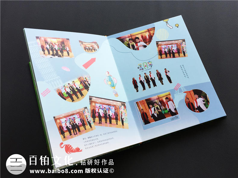 小學(xué)畢業(yè)紀(jì)念冊怎么做-北京日壇小學(xué)六年級相冊