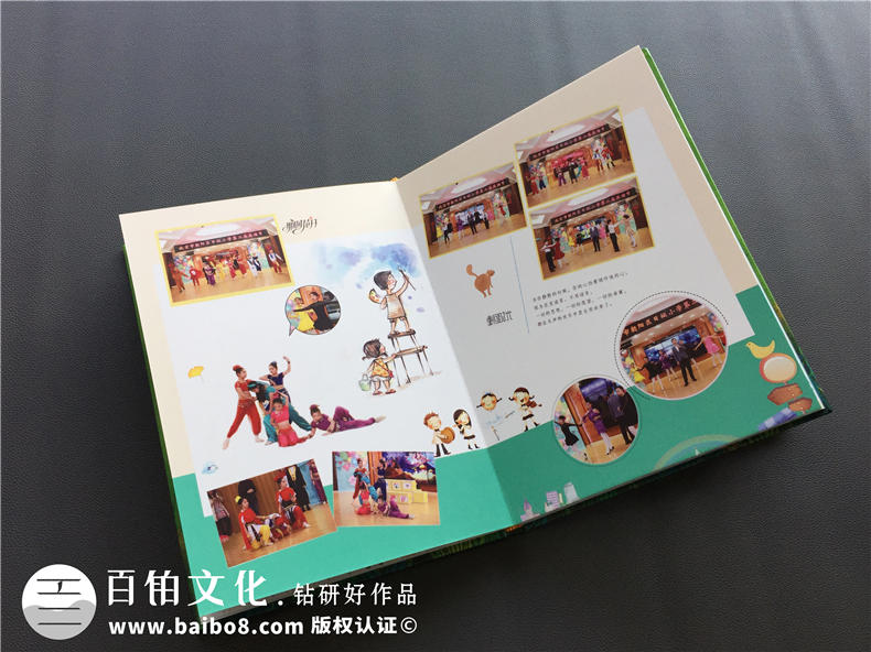 小學(xué)畢業(yè)紀(jì)念冊怎么做-北京日壇小學(xué)六年級相冊