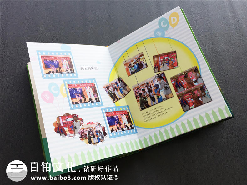 小學(xué)畢業(yè)紀(jì)念冊怎么做-北京日壇小學(xué)六年級相冊