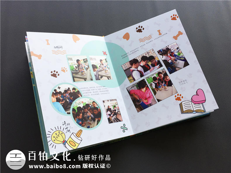 小學(xué)畢業(yè)紀(jì)念冊怎么做-北京日壇小學(xué)六年級相冊