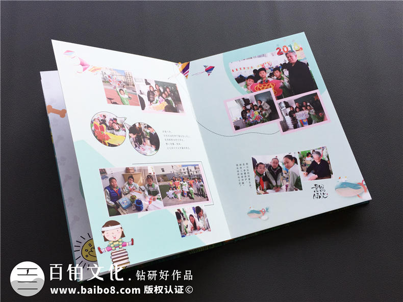 小學(xué)畢業(yè)紀(jì)念冊怎么做-北京日壇小學(xué)六年級相冊