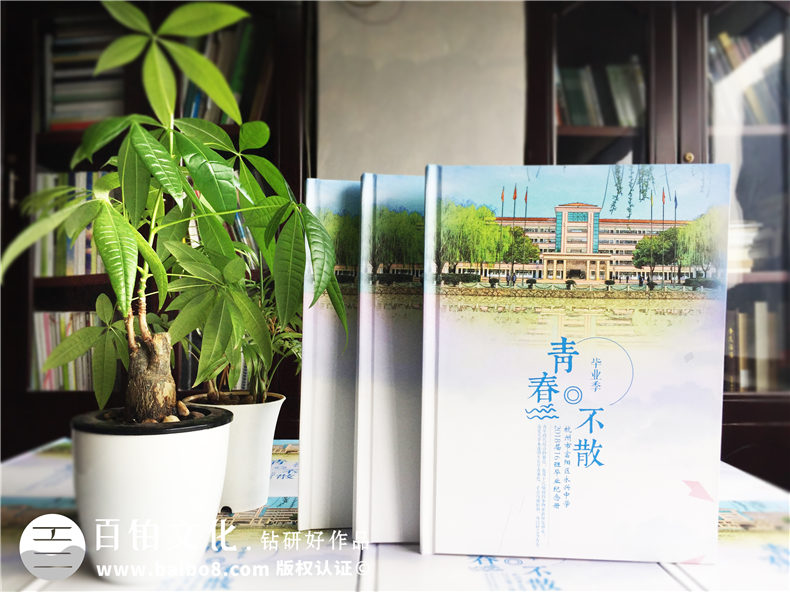 2019同學(xué)錄制作方法 怎么才能制作好同學(xué)畢業(yè)的紀(jì)念冊(cè)