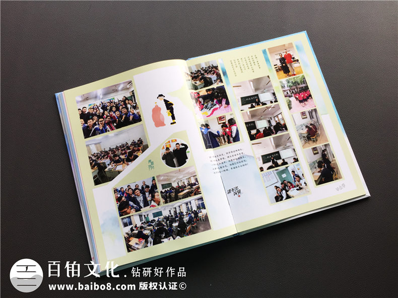 同學(xué)畢業(yè)紀(jì)念冊禮物-設(shè)計(jì)一套精美的畢業(yè)活動紀(jì)念冊