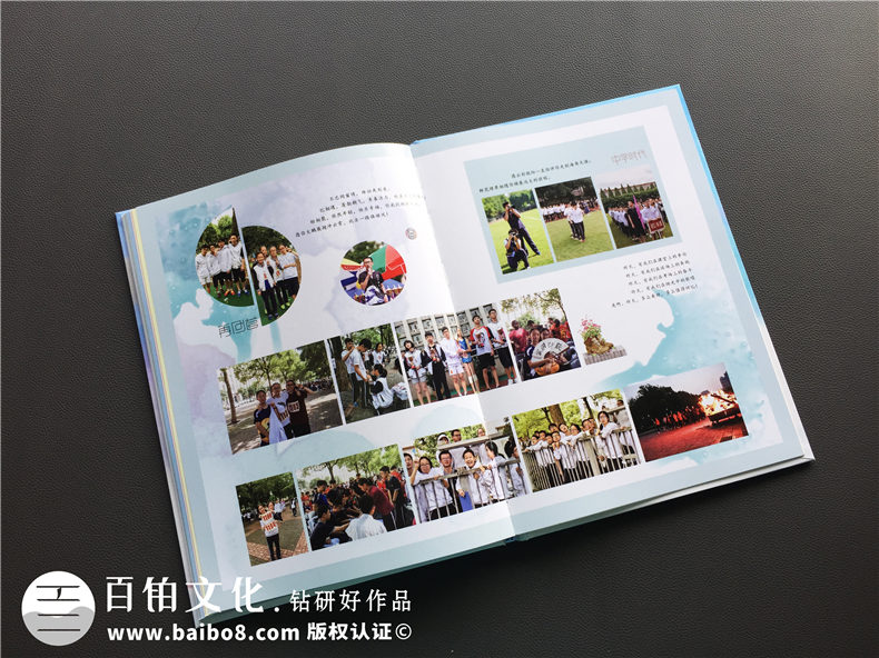 同學(xué)畢業(yè)紀(jì)念冊禮物-設(shè)計(jì)一套精美的畢業(yè)活動紀(jì)念冊