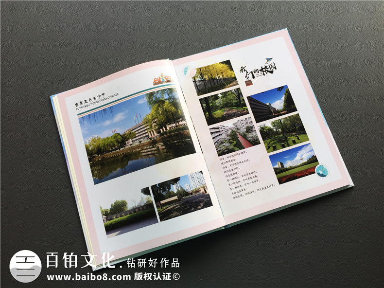初中、高中畢業(yè)紀(jì)念冊該怎么制作 了解紀(jì)念冊制作流程！