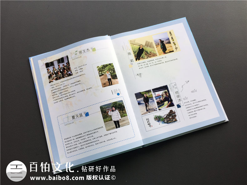 2019同學(xué)錄制作方法 怎么才能制作好同學(xué)畢業(yè)的紀(jì)念冊(cè)