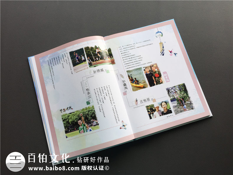 通用的畢業(yè)紀(jì)念冊(cè)制作方法和步驟 就這么簡單完成畢業(yè)紀(jì)念冊(cè)制作第5張-宣傳畫冊(cè),紀(jì)念冊(cè)設(shè)計(jì)制作-價(jià)格費(fèi)用,文案模板,印刷裝訂,尺寸大小