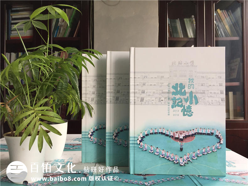 【案例】畢業(yè)紀念冊版面設計-小學畢業(yè)相冊內(nèi)容-同學錄版塊
