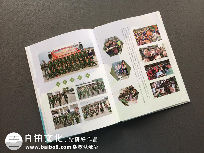 【案例】畢業(yè)紀念冊版面設計-小學畢業(yè)相冊內(nèi)容-同學錄版塊