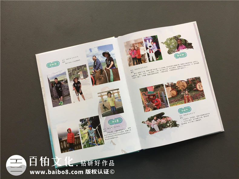 【案例】畢業(yè)紀念冊版面設計-小學畢業(yè)相冊內(nèi)容-同學錄版塊