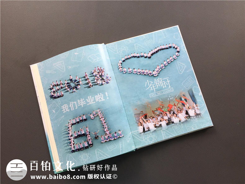 【案例】畢業(yè)紀念冊版面設計-小學畢業(yè)相冊內(nèi)容-同學錄版塊