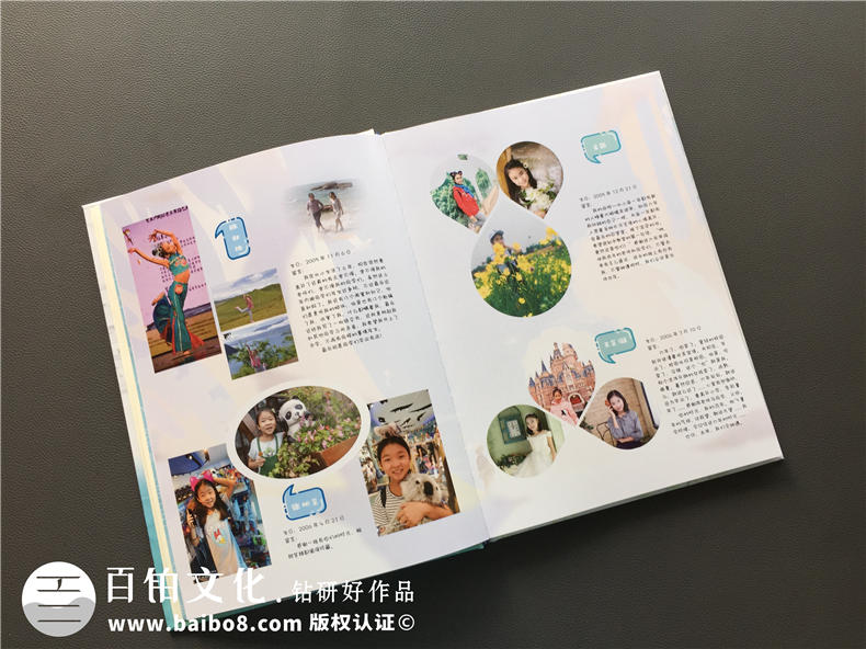 【案例】畢業(yè)紀念冊版面設計-小學畢業(yè)相冊內(nèi)容-同學錄版塊
