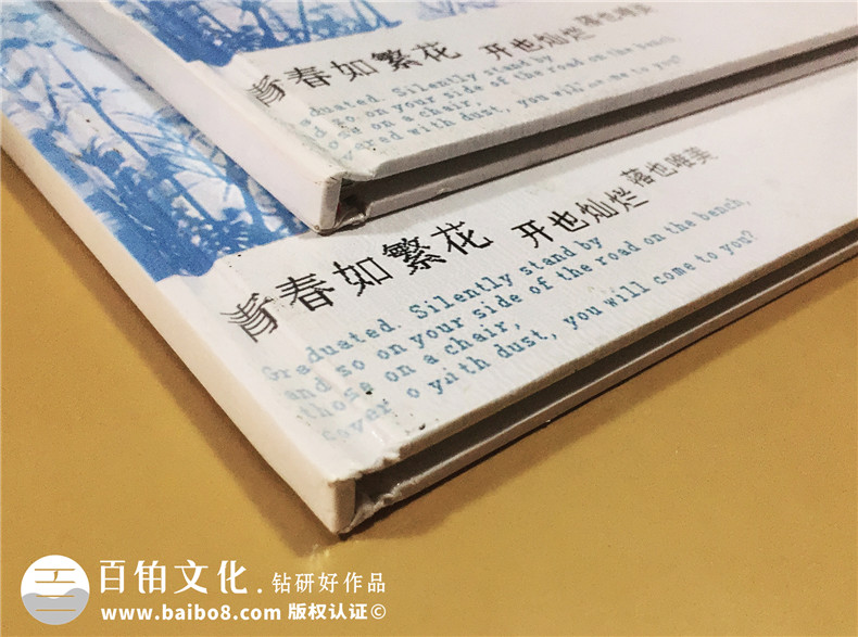 西南財經(jīng)大學(xué)保險學(xué)院研究生畢業(yè)紀(jì)念冊設(shè)計