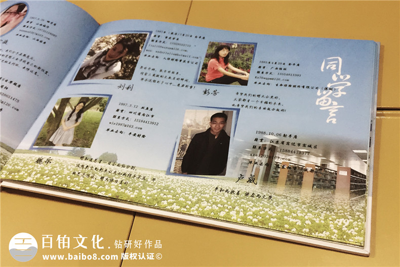 西南財經(jīng)大學(xué)保險學(xué)院研究生畢業(yè)紀(jì)念冊設(shè)計