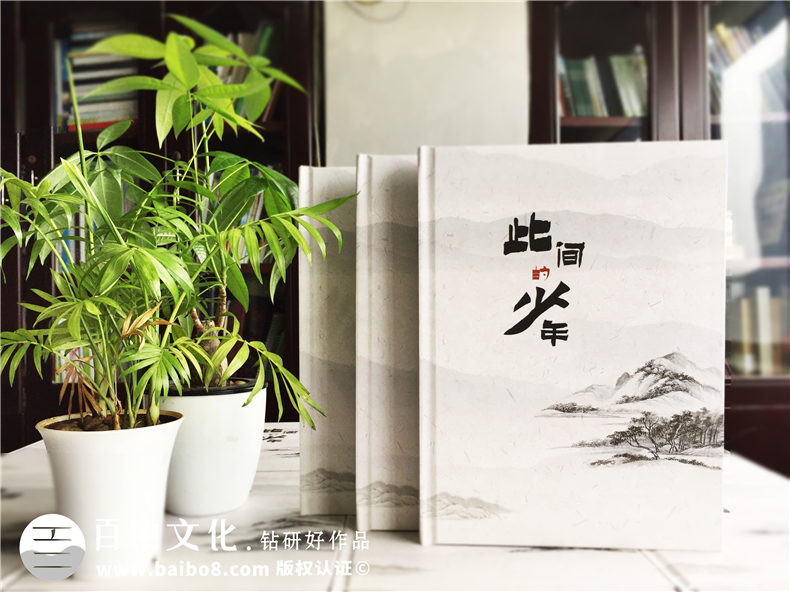 畢業(yè)相冊制作 這個夏天該是制作畢業(yè)相冊的時候！