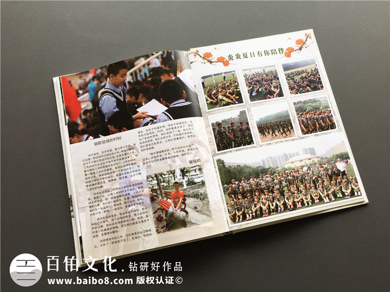 畢業(yè)相冊制作 這個夏天該是制作畢業(yè)相冊的時候！