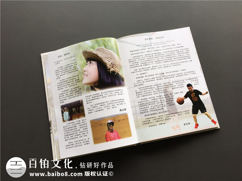 畢業(yè)相冊制作 這個夏天該是制作畢業(yè)相冊的時候！