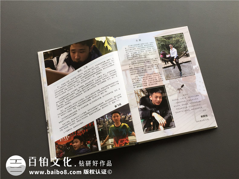 畢業(yè)相冊制作 這個夏天該是制作畢業(yè)相冊的時候！