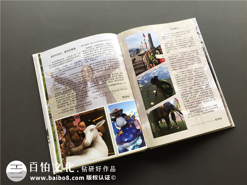 畢業(yè)相冊制作 這個夏天該是制作畢業(yè)相冊的時候！