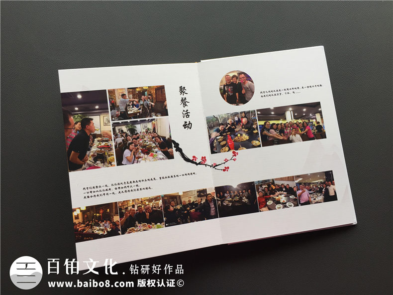 畢業(yè)紀(jì)念冊(cè)設(shè)計(jì)：如何專業(yè)制作一本大學(xué)畢業(yè)紀(jì)念冊(cè)？