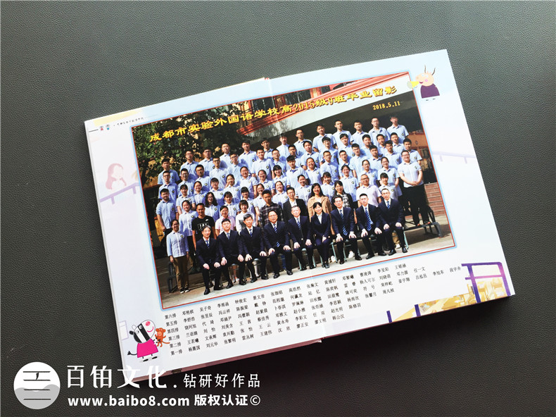 高中同學(xué)畢業(yè)紀(jì)念冊(cè)制作的經(jīng)歷 走過(guò)3年時(shí)光青春有你,不負(fù)韶華！