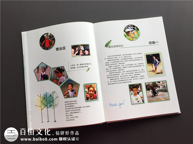 【班級(jí)成長紀(jì)念冊(cè)】小學(xué)畢業(yè)影集,六年級(jí)畢業(yè)留念冊(cè)