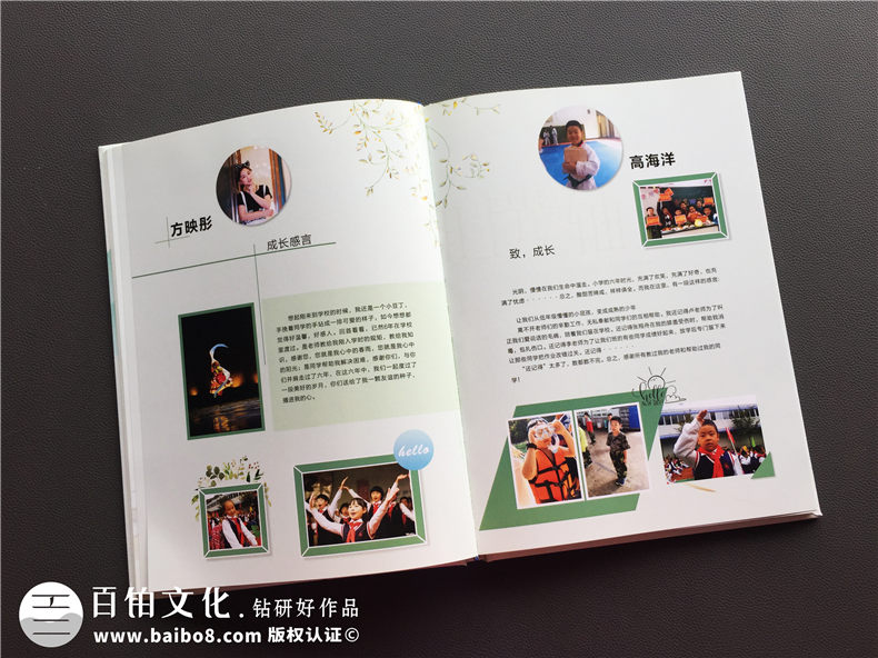 【班級(jí)成長紀(jì)念冊(cè)】小學(xué)畢業(yè)影集,六年級(jí)畢業(yè)留念冊(cè)