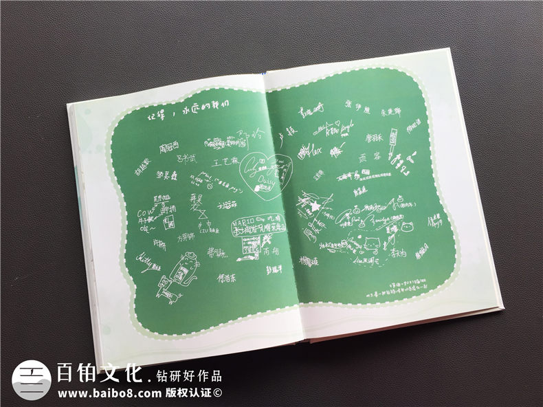 【班級(jí)成長紀(jì)念冊(cè)】小學(xué)畢業(yè)影集,六年級(jí)畢業(yè)留念冊(cè)