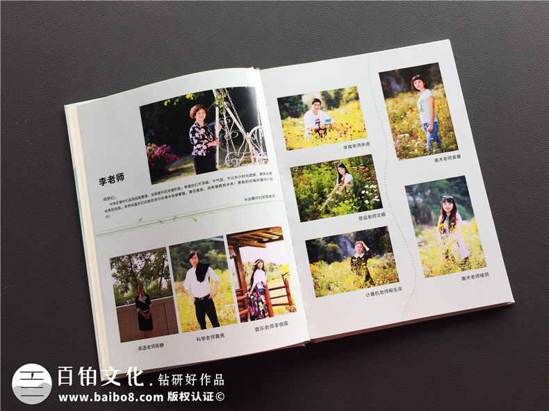成長紀(jì)念冊制作 打造美好回憶 紀(jì)念冊制作就是這么有意義！