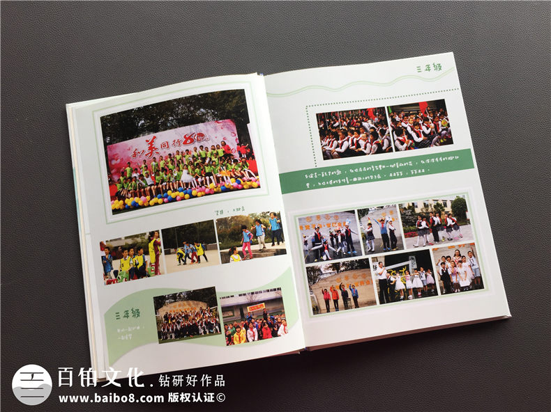 【班級(jí)成長紀(jì)念冊(cè)】小學(xué)畢業(yè)影集,六年級(jí)畢業(yè)留念冊(cè)