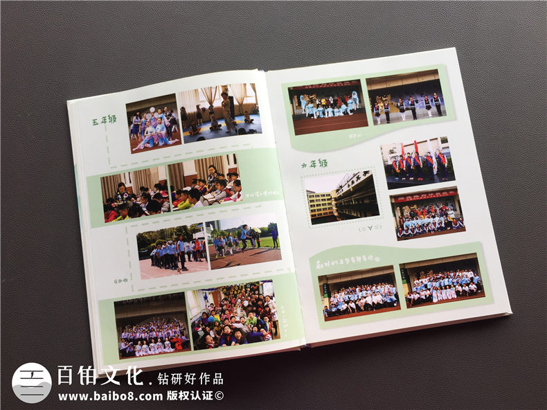 【班級(jí)成長紀(jì)念冊(cè)】小學(xué)畢業(yè)影集,六年級(jí)畢業(yè)留念冊(cè)