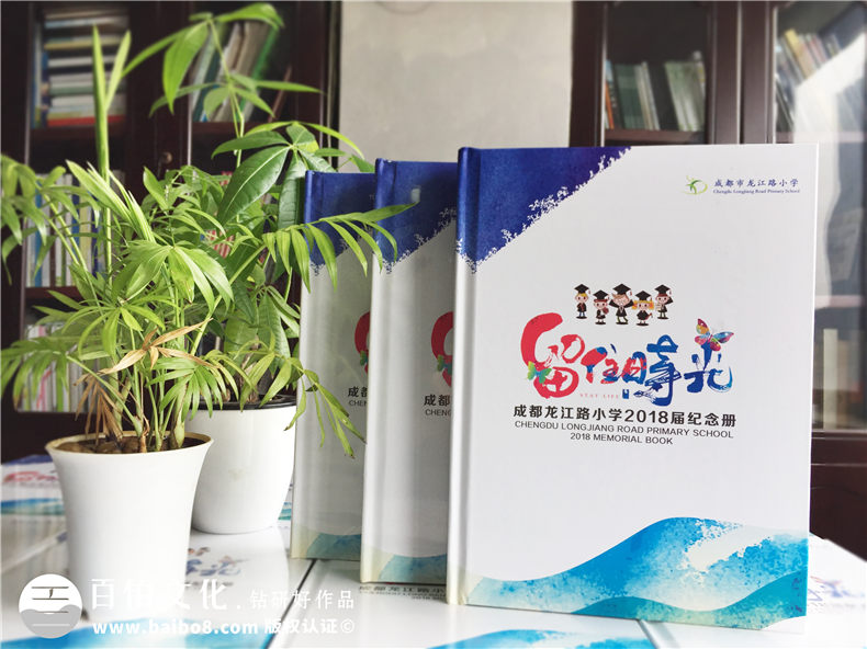 6段畢業(yè)紀(jì)念冊老師寄語-六年級畢業(yè)相冊設(shè)計(jì)詞語-龍江路小學(xué)