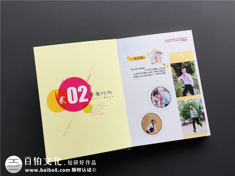 6段畢業(yè)紀(jì)念冊老師寄語-六年級畢業(yè)相冊設(shè)計(jì)詞語-龍江路小學(xué)