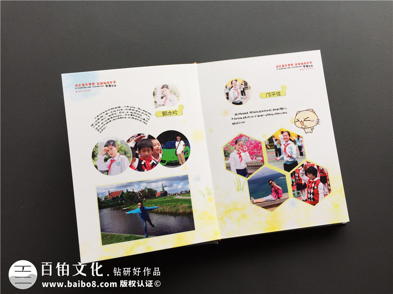 6段畢業(yè)紀(jì)念冊老師寄語-六年級畢業(yè)相冊設(shè)計(jì)詞語-龍江路小學(xué)