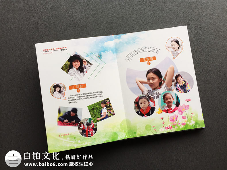 6段畢業(yè)紀(jì)念冊老師寄語-六年級畢業(yè)相冊設(shè)計(jì)詞語-龍江路小學(xué)