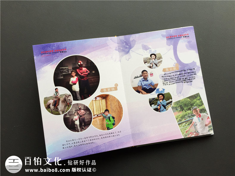 6段畢業(yè)紀(jì)念冊老師寄語-六年級畢業(yè)相冊設(shè)計(jì)詞語-龍江路小學(xué)