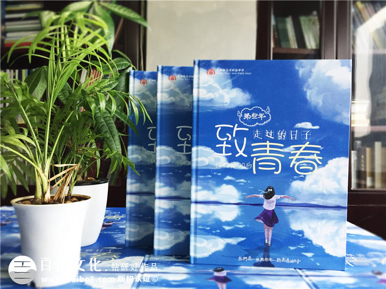 初中畢業(yè)相冊設(shè)計-需要關(guān)注哪些工作步驟