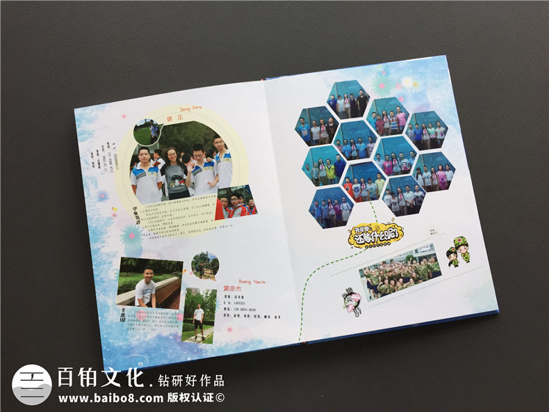 同學畢業(yè)照片書制作-記錄盛大的畢業(yè)活動