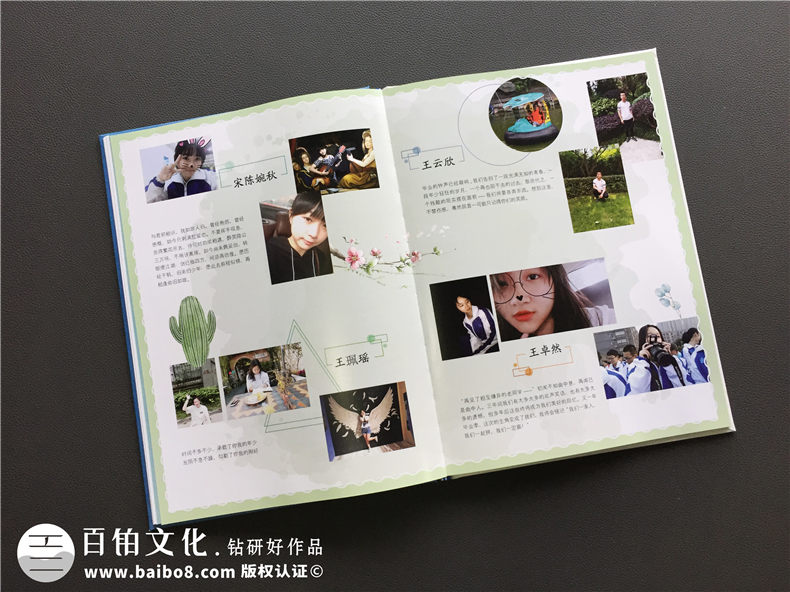 小學(xué)畢業(yè)相冊和初中畢業(yè)相冊制作的步驟、方法該是怎樣的？