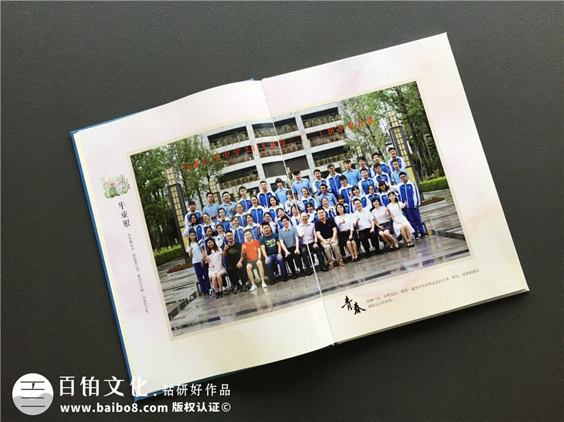 小學(xué)畢業(yè)相冊和初中畢業(yè)相冊制作的步驟、方法該是怎樣的？