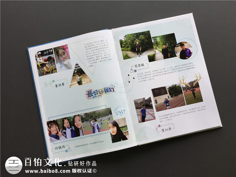 小學(xué)畢業(yè)相冊和初中畢業(yè)相冊制作的步驟、方法該是怎樣的？