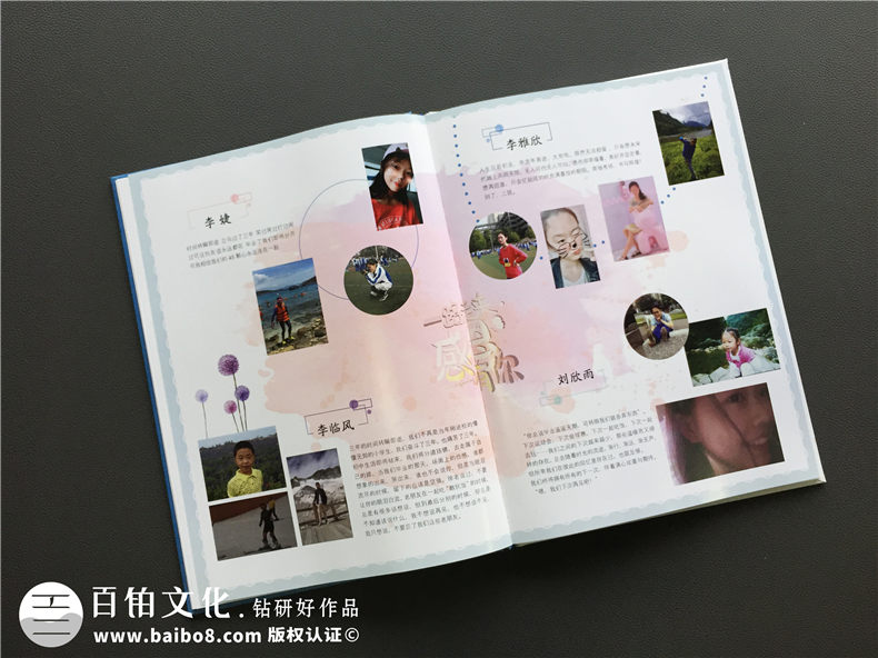 小學(xué)畢業(yè)相冊和初中畢業(yè)相冊制作的步驟、方法該是怎樣的？